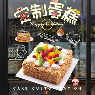 广西柳州鱼峰区麒麟街道元江社区蛋糕预定