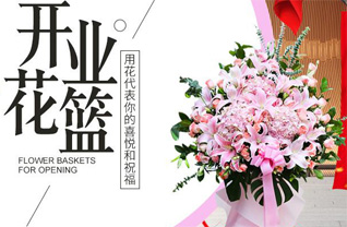 广西柳州鱼峰区麒麟街道元江社区花篮配送